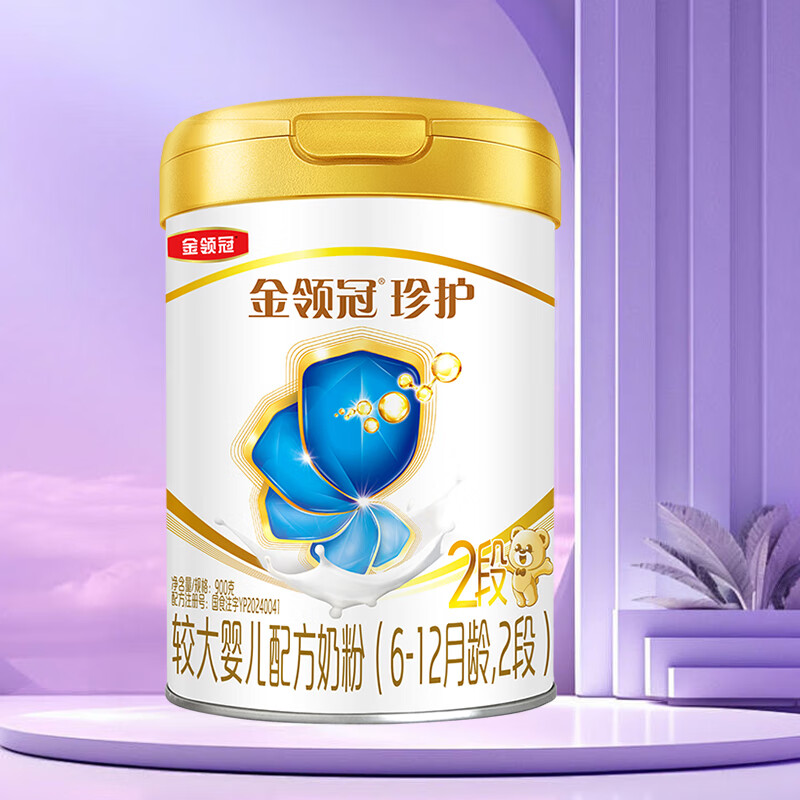 伊利金领冠珍护【三代OPO好吸收】儿童A2奶粉2段(6-12个月)900g营养 金领冠珍护2段900克