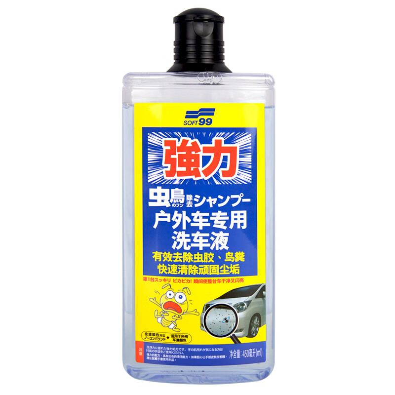 SOFT99户外停车专用洗车液浓缩洗车水蜡洗车泡沫清洗剂去虫胶鸟粪清洁剂 橘味 450ml 2瓶