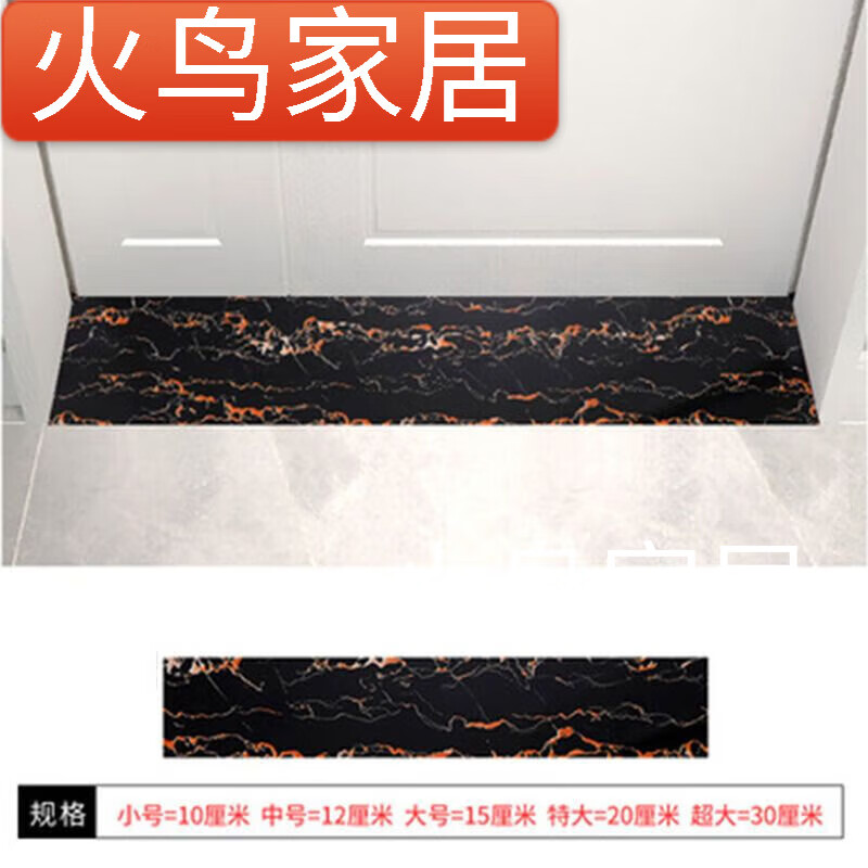 门槛石贴纸自粘客厅入户门墙角线腰线窗台门框装饰过 过门石贴(黑金花