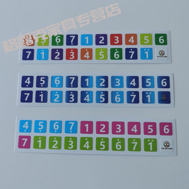 排箫排笛贴纸16/18孔儿童初学者入门辅助全音标22/25管音符贴