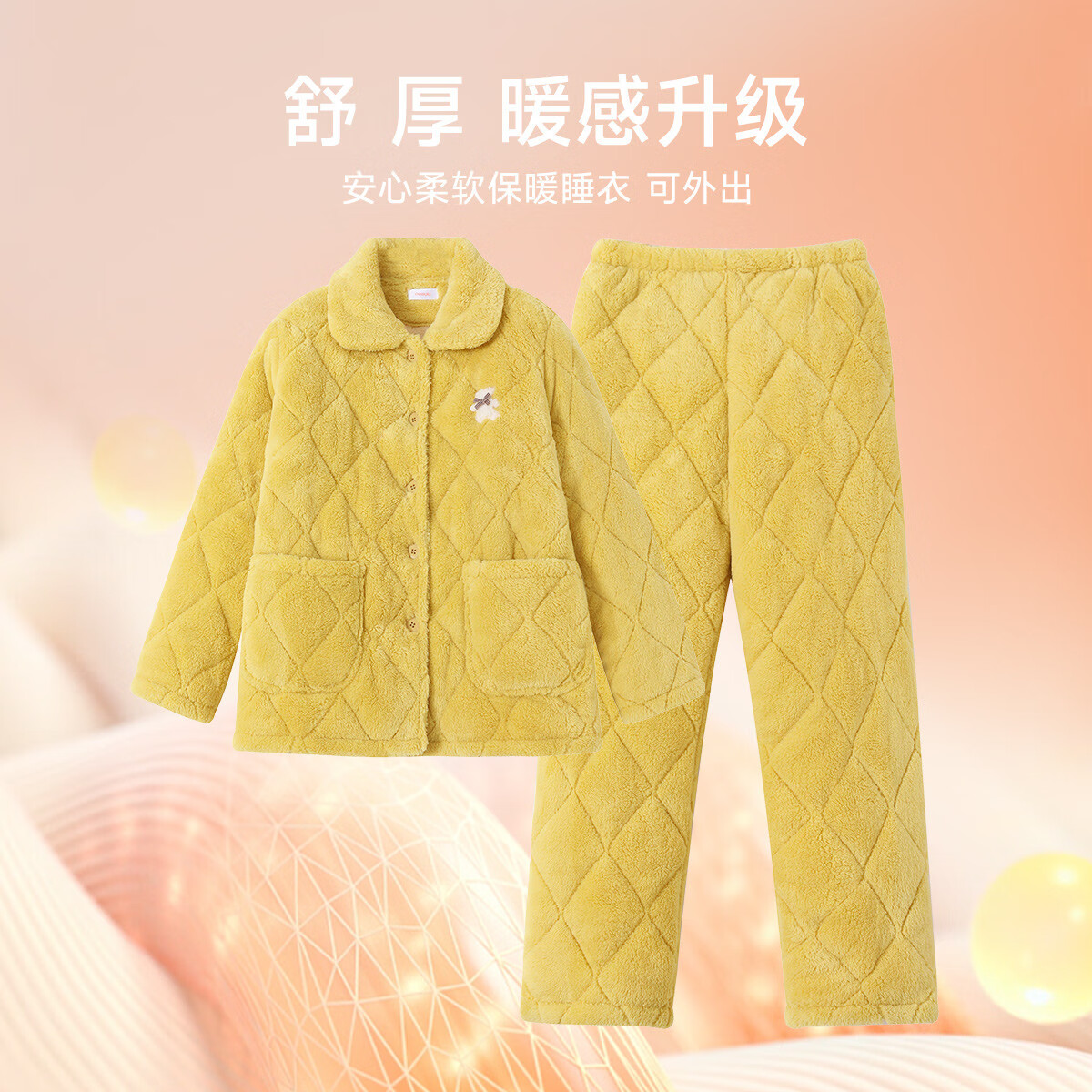 香蜜闺秀【三层夹棉加厚】暖冬可外穿长袖开衫女士家居服棉服保暖睡衣套装 W3403029黄色 XL