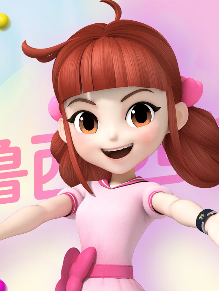 鲁西西传 | 郑渊洁四大名传之一