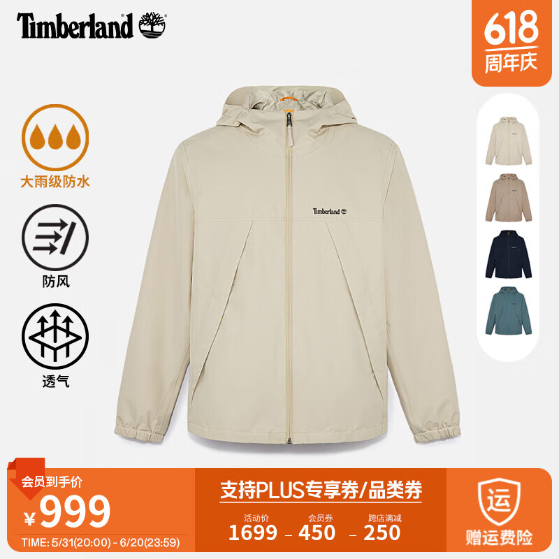 添柏岚（Timberland）官方男装冲锋外套S24春夏新款户外休闲防水夹克|A6GJB A6GJB071/浅米色 L