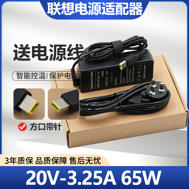 联想天骄原装同款适用联想e431 z410 z510 g510 e531 e460笔记本电脑
