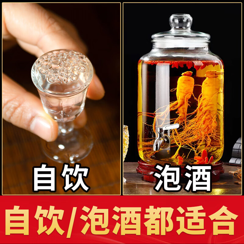 牧朗四川浓香型纯粮食白酒桶装固态发酵高度散装高粱原浆酒约10斤泡酒 52度 5L 1桶 陈年老窖酒