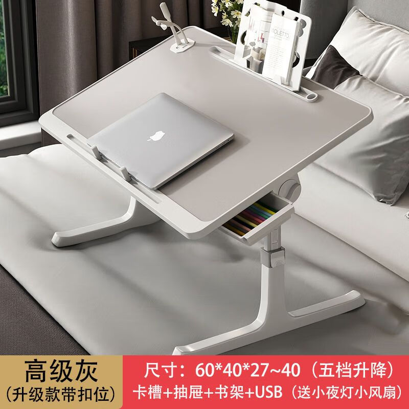 宜家(e-hom)床上电脑桌可折叠升降加高书桌笔记本电脑小桌l子飘窗卧室