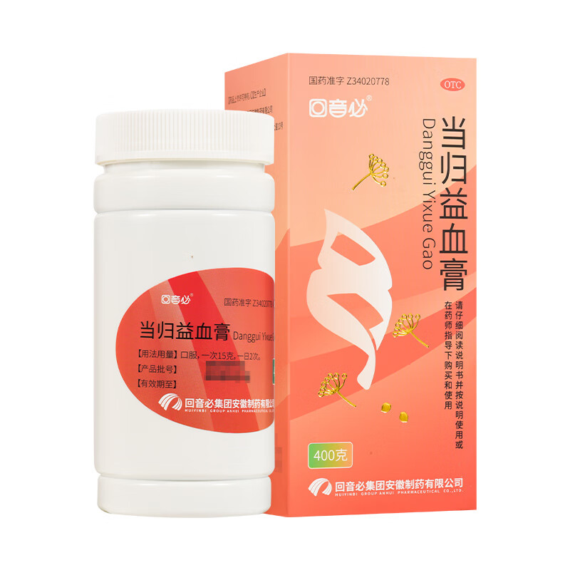 回音必 当归益血膏 400g 滋补气血.