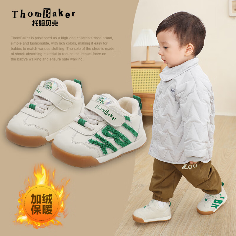 ��ķ���˶�ͯ����ЬŮ����ѧ��Ь��������Ӥ��Ь��ͯ�ؼ�Ь����Ь ��ɫ18