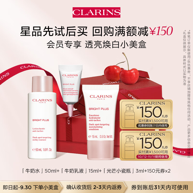 ����ʫ����150Ԫȯ������С���� ����ˮ�� ���߾���3ml ����װ