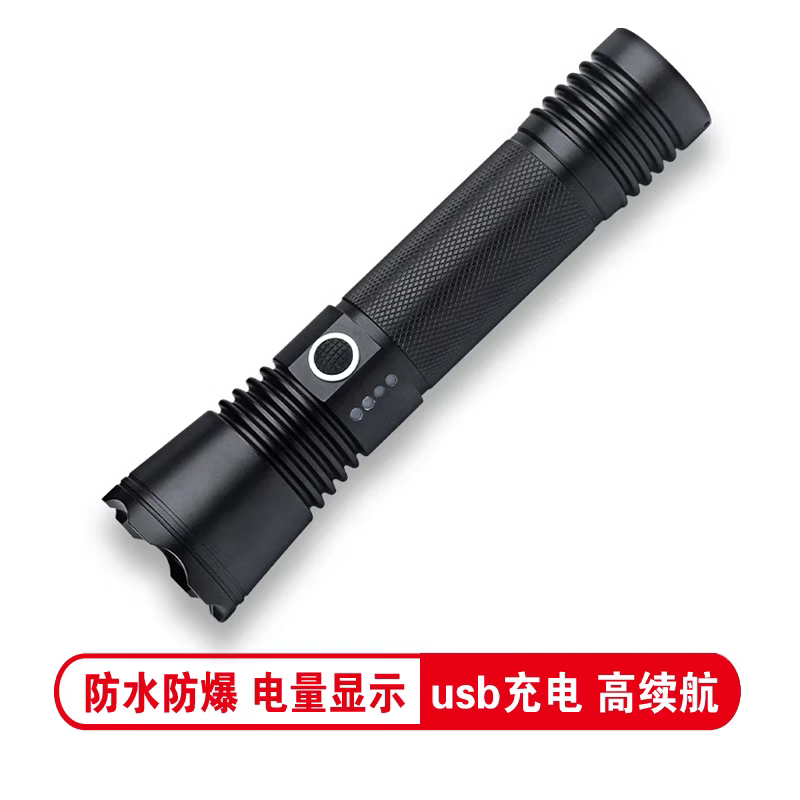 越麒YQ523多功能超亮强光防爆手电筒LED防水充电便携式巡检应急照明灯 标配YQ523(高性能款) 含13%电子专票