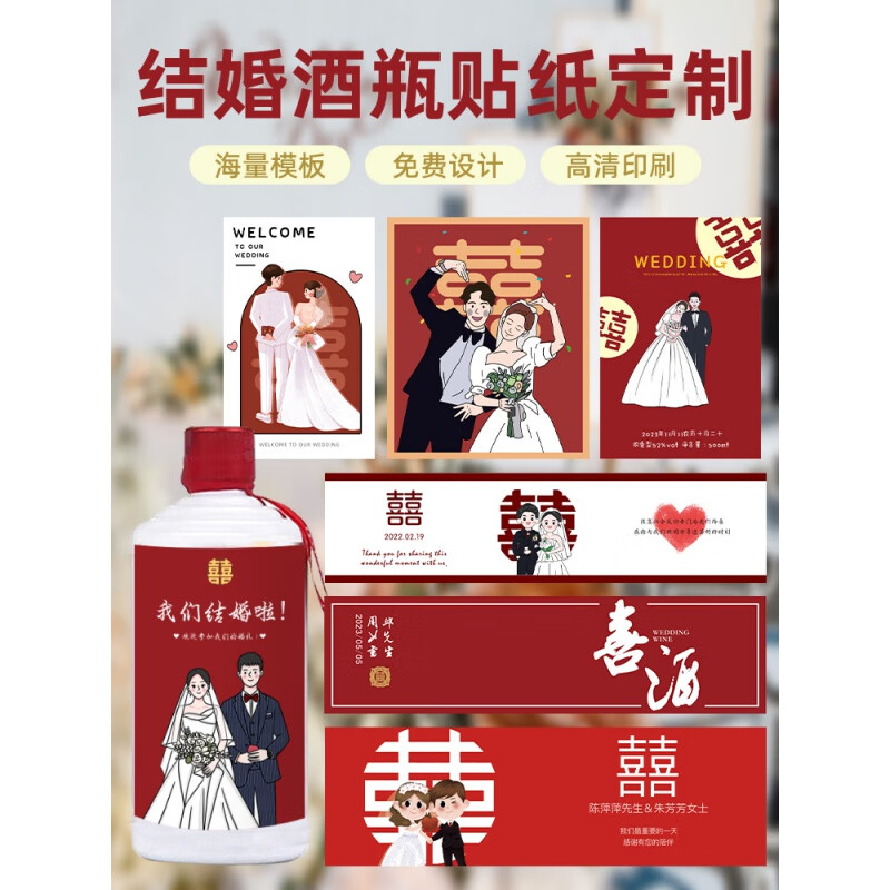 订婚宴用什么白酒比较好，订婚宴用什么白酒