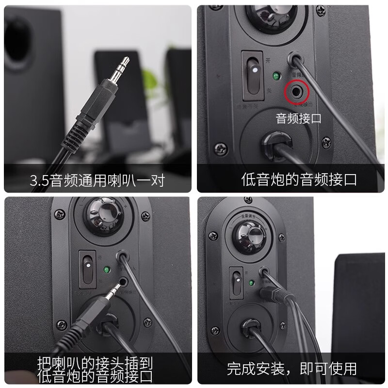 漫步者Edifier/漫步者 R101V卫星音箱配件副音响一对通用莲花头高音喇叭 漫步者r101v副音箱一对