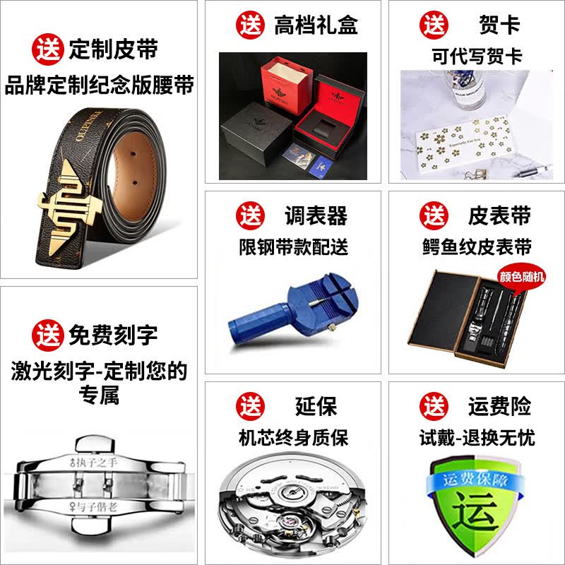 欧品客高端名牌2026新款手表男机械表全自动飞轮夜光防水多功能高档男表 钢带间蓝升级版【典藏系列】免费换新