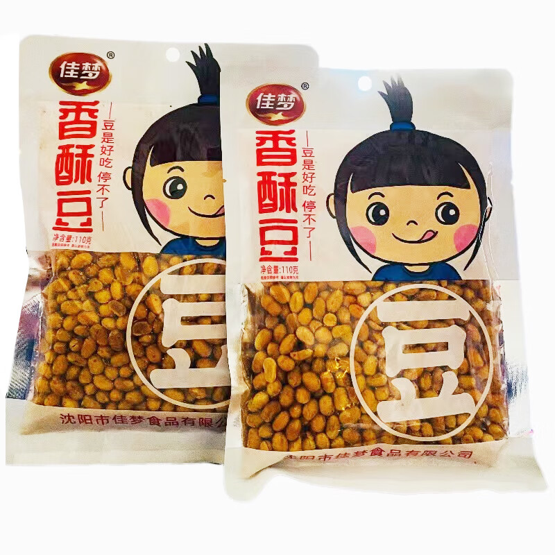 佳梦黄金豆香酥豆110g*2袋黄豆坚果孕妇儿童休闲零食香辣味无添加剂