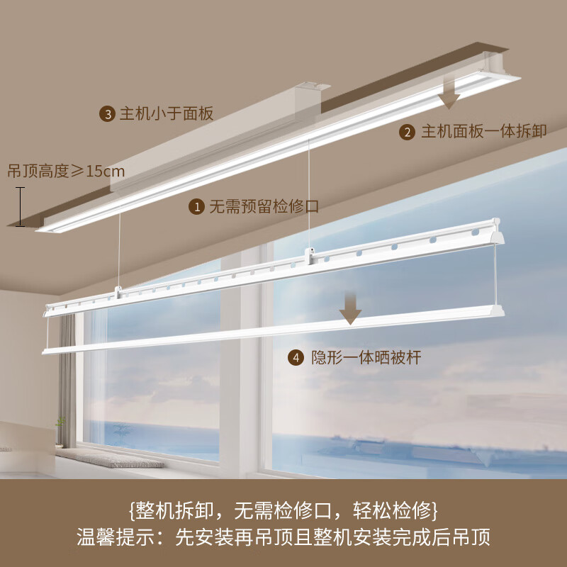 智能晾衣机哪个品牌好？2025这6款几乎”零差评”，闭眼入不踩雷-图片3