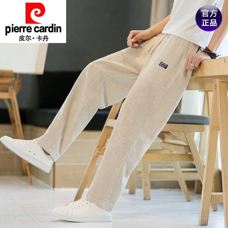 皮爾卡丹（pierre cardin）亞麻褲男褲子夏季薄款棉麻九分褲寬松直筒男士休閑褲夏天男褲長(zhǎng)褲 淺米色 XL 135-150斤