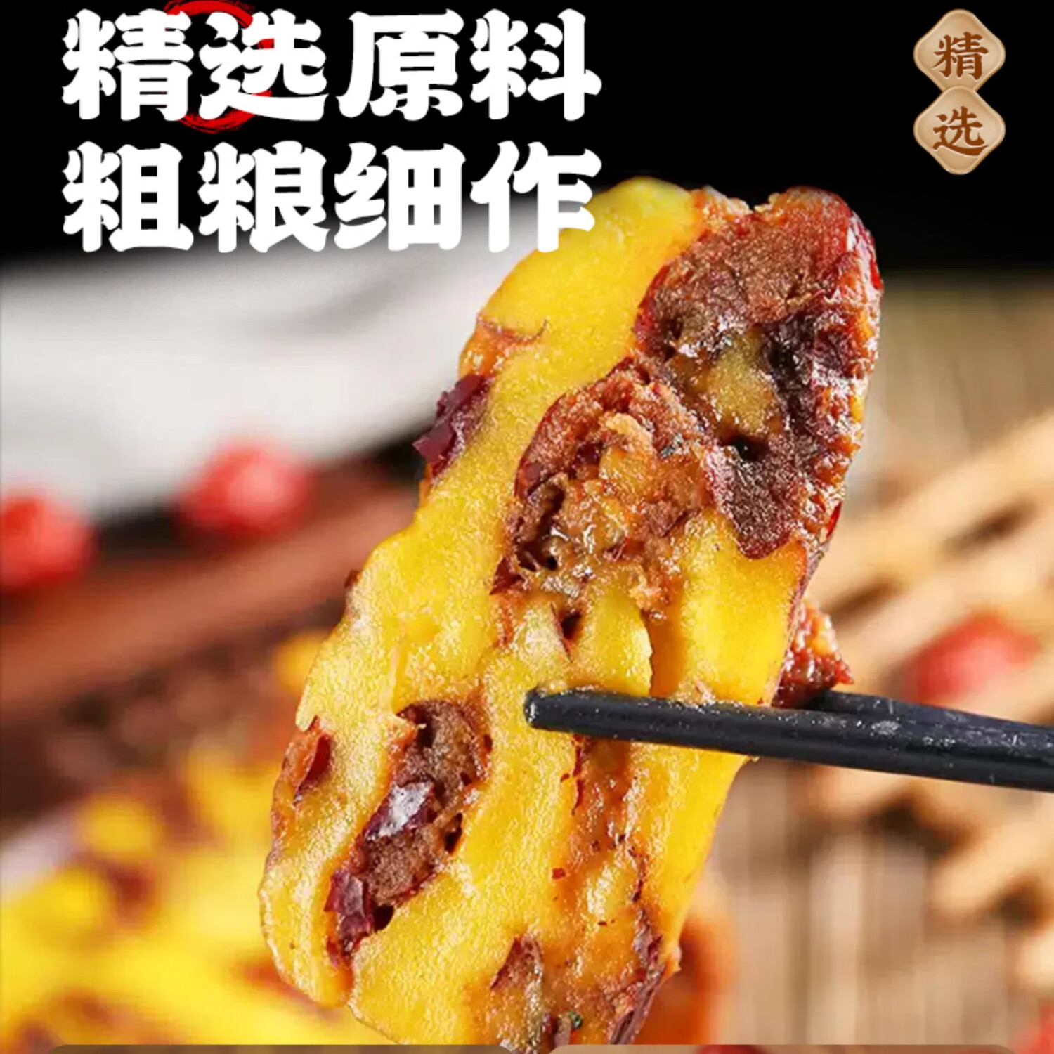 黄米面糕山西特产大黄米枣糕年糕豆包油糕炸糕切糕片手工新鲜现做 黄米枣糕500g*2袋