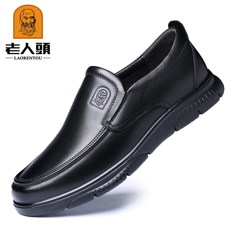 老人头皮鞋男真皮春季商务休闲皮鞋男软皮软底厚底耐磨中年爸爸鞋