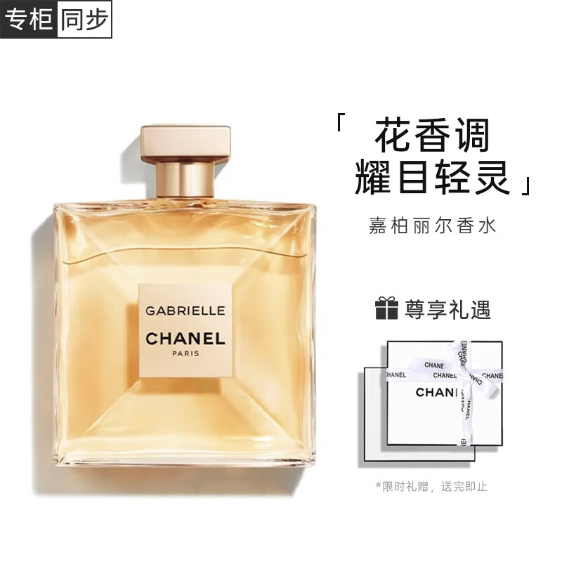 ڲζChanelˮΰcocoɿС㵭Ů ΰˮװ 50ml990.31Ԫ