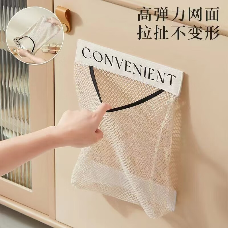 厨房垃圾袋收纳包魔术贴网袋简约家用杂物网兜垃圾袋壁挂收纳袋子 米白色（1个装）
