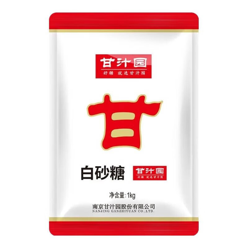 甘汁园白糖 白砂糖 家用烘焙原料 冲饮调味1kg 白砂糖1kg*1袋