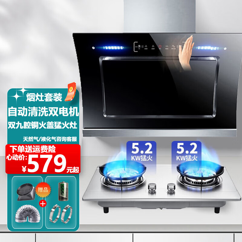 欧派诺(oppainuo)油烟机家用厨房大吸力吸油烟机小尺寸脱排抽烟机小