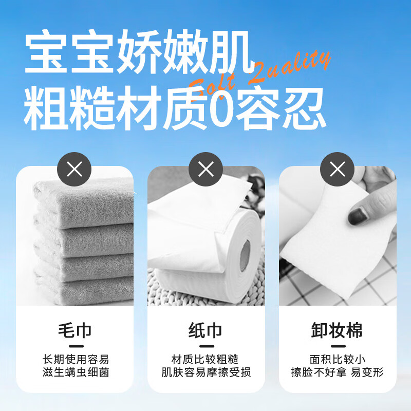 奇吉（qiji）婴幼儿100%全棉棉柔巾干湿两用新生儿一次性洗脸巾加厚加大擦脸巾 悬挂式加大加厚全棉柔巾180抽2包