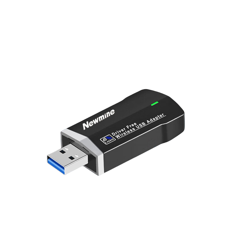 纽曼（Newmine）MINI-1300M  USB免驱无线网卡 千兆5G双频 台式机笔记本电脑 随身WiFi接收器发射器高速穿墙