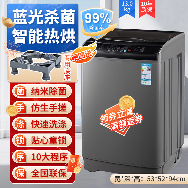 ���ڲ��������粨��ϴ�»�ȫ�Զ� 8��������� ����ϴ��Ͱ רҵ���� ���� �ⷿ���� 13����Ⱥ�� ϴ�� һ��+��Ͱ+ǿ�������