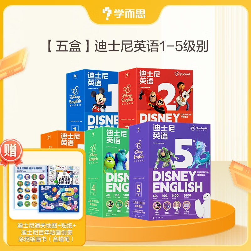 ѧ��˼ ��ʿ��Ӣ��1-5��ȫ�� 2-8��Ӣ������ ���ڰ����ʿ�ᾭ������ ÿ��15���� ����+���¶�Ԫ������Ƶ��� Ӣ�����ɵĿ������� ֧�ֵ�� 699Ԫ