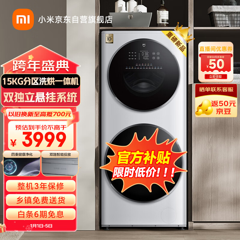 洗衣机品牌十大排名(洗衣机洗地机品牌排行榜前十名)