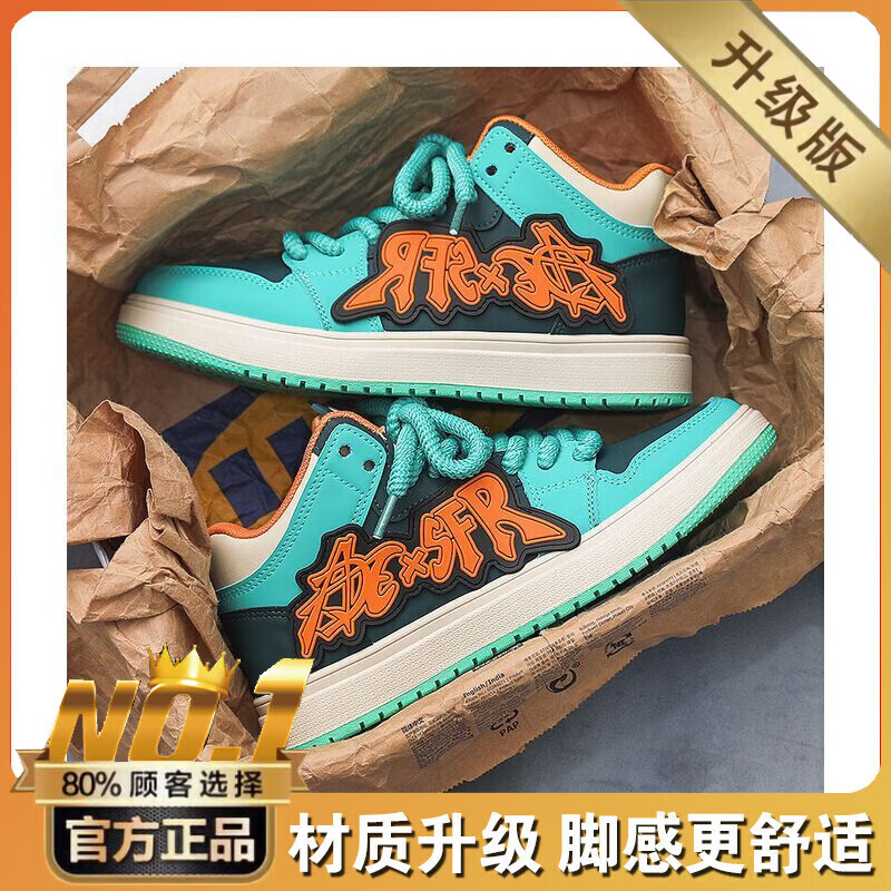 男鞋冬季潮牌青少年运动休闲防滑厚底板鞋初中生小众设计百搭潮鞋