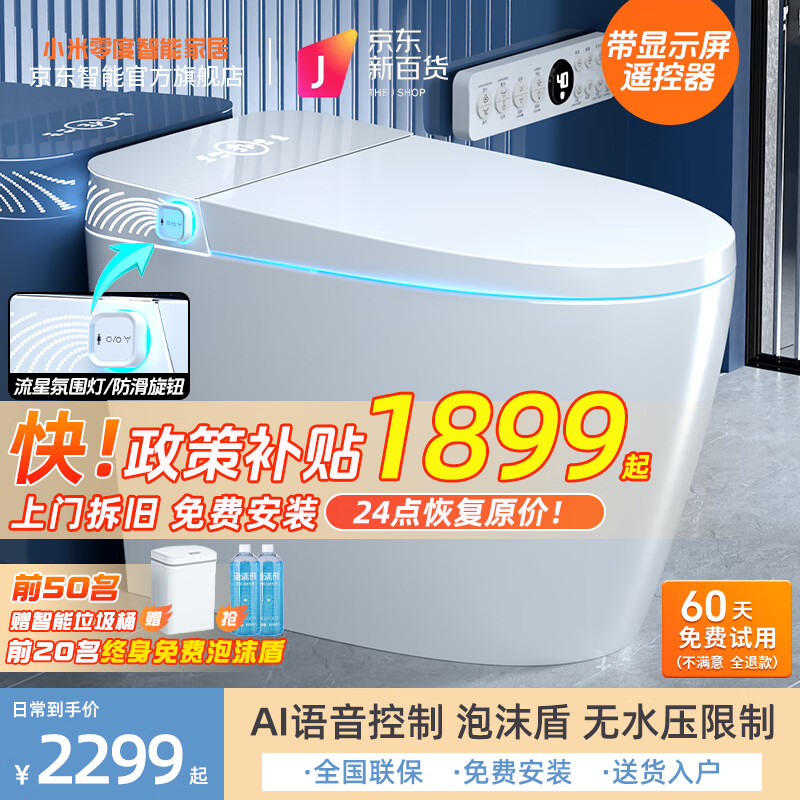 С�����������Ͱһ���������ɱ������ʽȫ�Զ���ϴ����������������� 697����桾������ĭ+����ˮѹ�� 300/350/400�Ӿ� �µ���ע