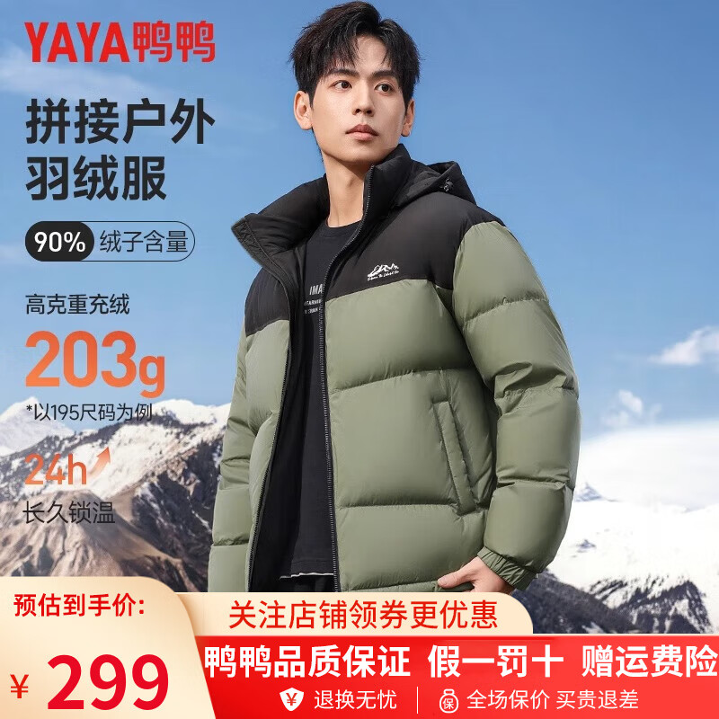 ѼѼ��YAYA������������޷���Ů�̿�2024�����¿�����������˶������������� ��ƴ�� M (170)