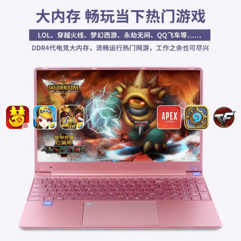 HUNYIPU【官方补贴】全新升级i7级AI高配粉色新款book16-20笔记本电脑轻薄本商务办公追剧网课游戏大学生 AI热销15.6英寸+指纹锁背光·粉色 32G运行内存+2T高速固态硬盘