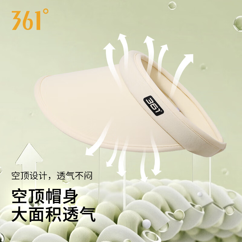 361°防晒帽女防紫外线遮阳帽男太阳帽子大帽檐骑车跑步夏季空顶帽 石竹粉