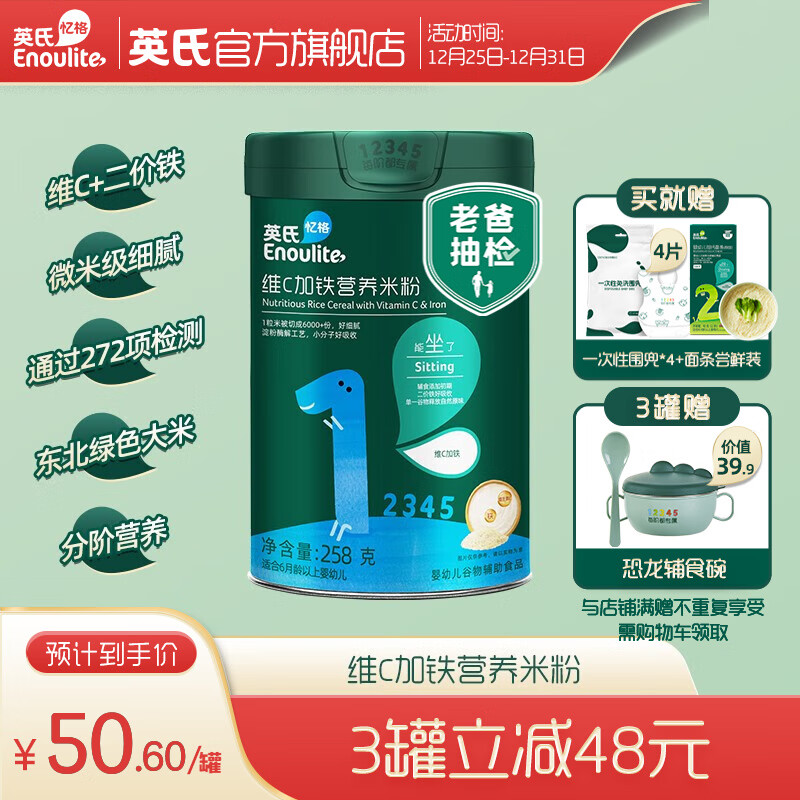 京东母婴玩具 2023-12-28 - 第3张 | 最新购物优惠券 京东母婴玩具 2023-12-28 - 第3张 | 最新购物优惠券