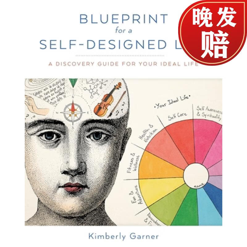 【4周达】blueprint for a self-designed life: a discovery guide
