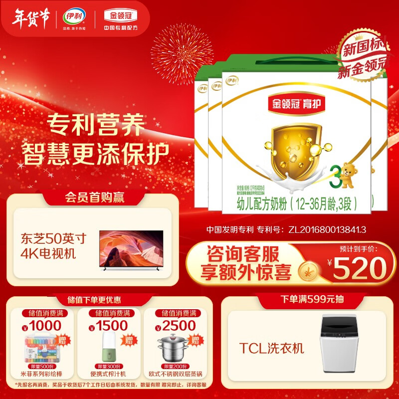 京东母婴玩具 2024-01-12 - 第1张 | 最新购物优惠券 京东母婴玩具 2024-01-12 - 第1张 | 最新购物优惠券
