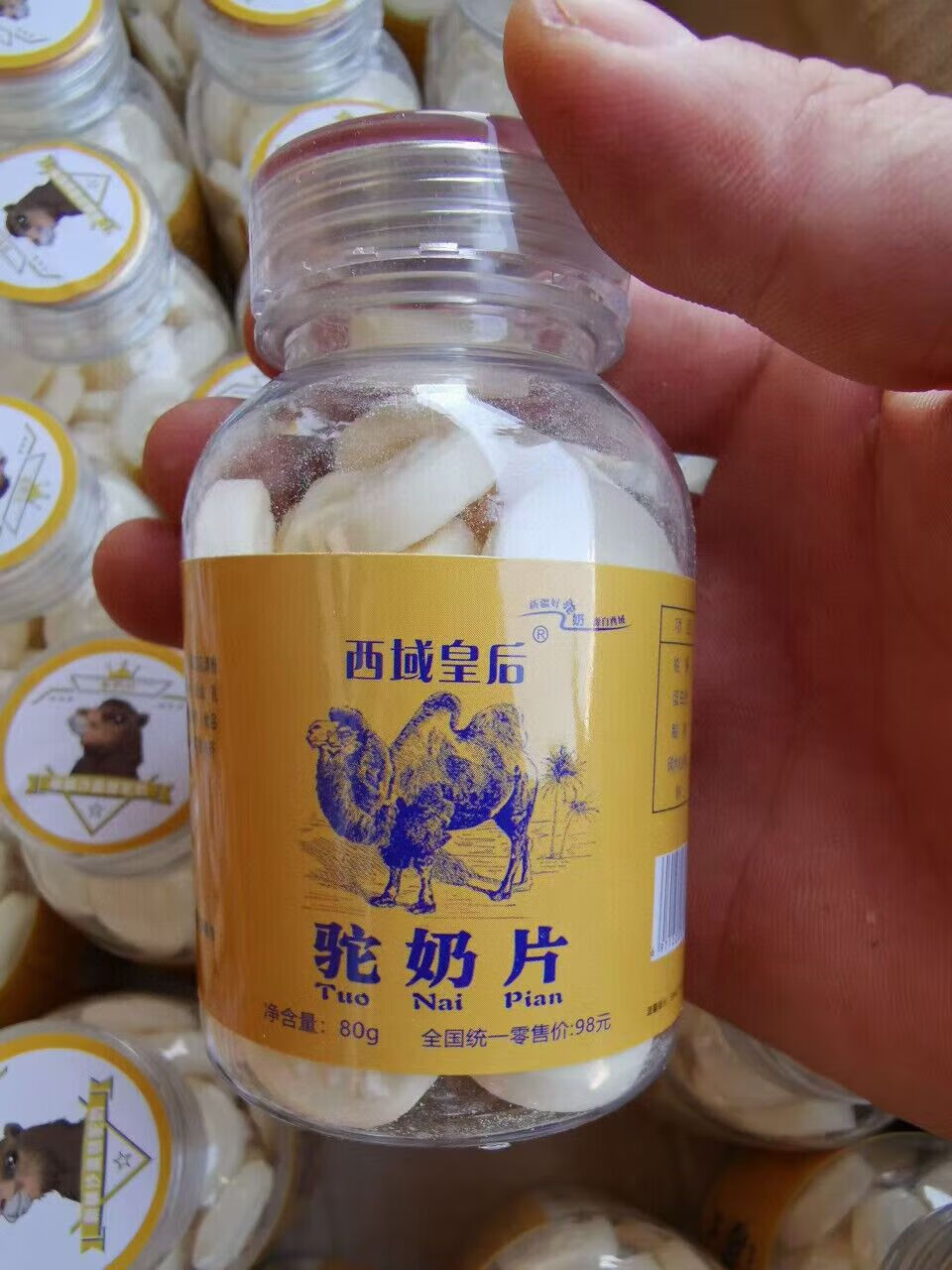 纳嘉新新疆驼奶片干吃驼奶贝80g零食瓶装新疆特产