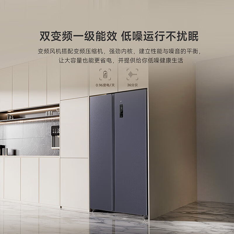 小米（MI）米家小米出品516L对开门大容量家用冰箱双开门双变频节能一级能效风冷无霜星空岩面板超薄嵌入 【风冷无霜】双变频一级能效对开门516L
