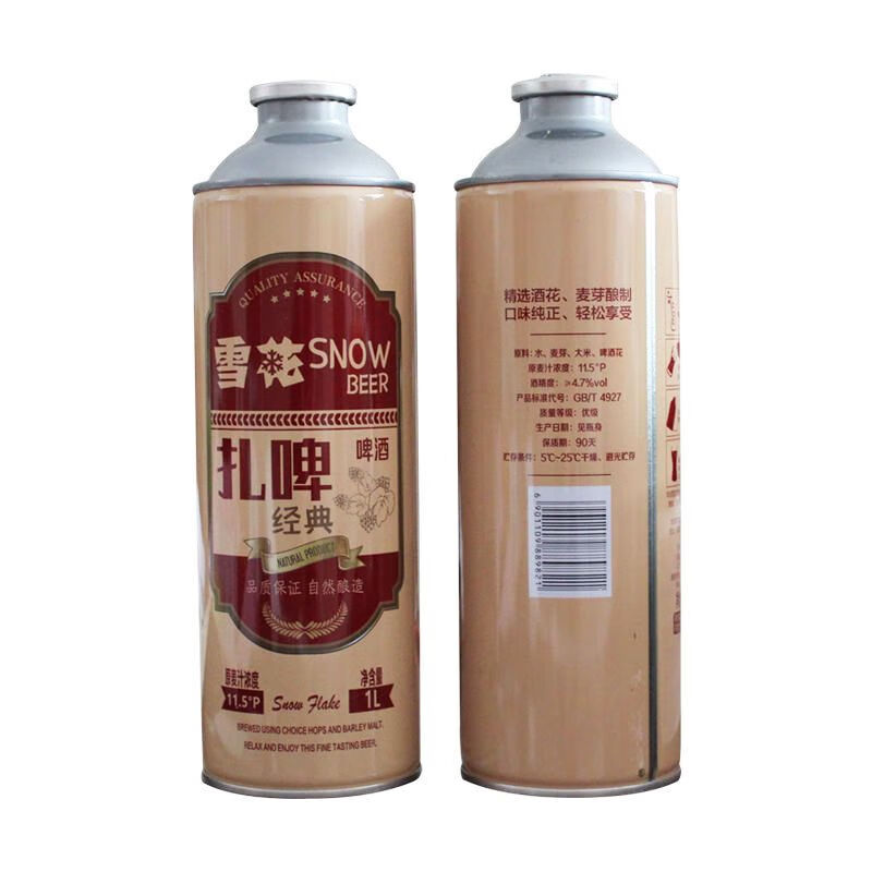 雪花(snow)啤酒精酿扎啤原浆经典啤酒生啤桶装罐装优级麦芽1升*6瓶
