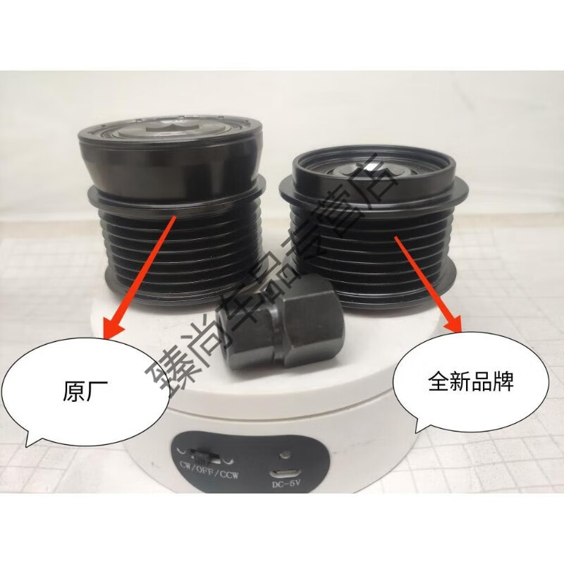 0享域发电机单向皮带轮耦合器全新 全新品牌皮带轮