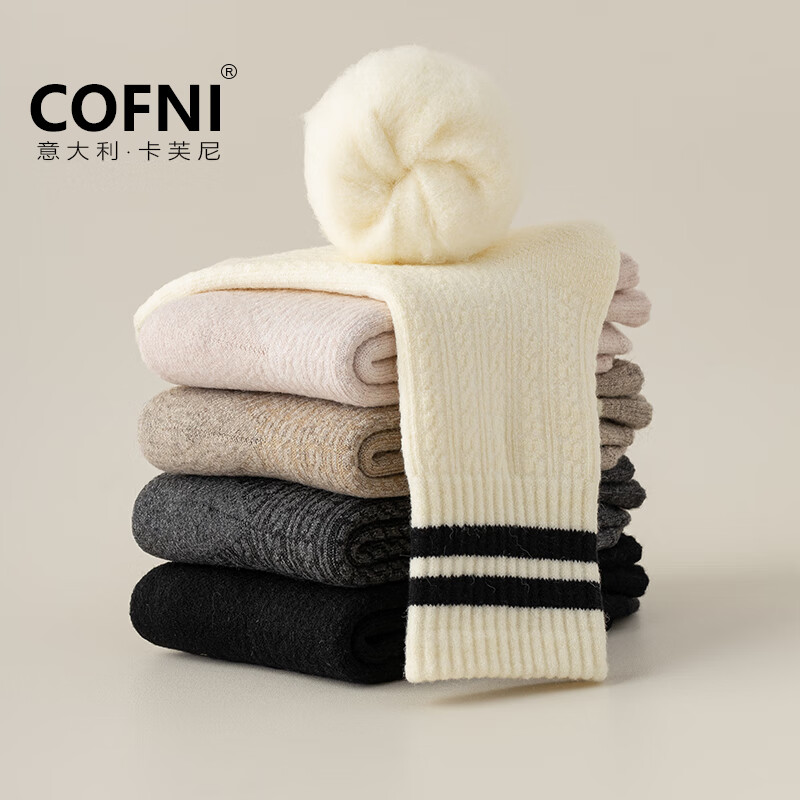 Cofni女士秋冬纯棉袜子女加绒加厚锁热抗寒保暖条纹中高筒雪地袜睡眠袜 礼盒装:自选颜色请留言或备注 5双 均码