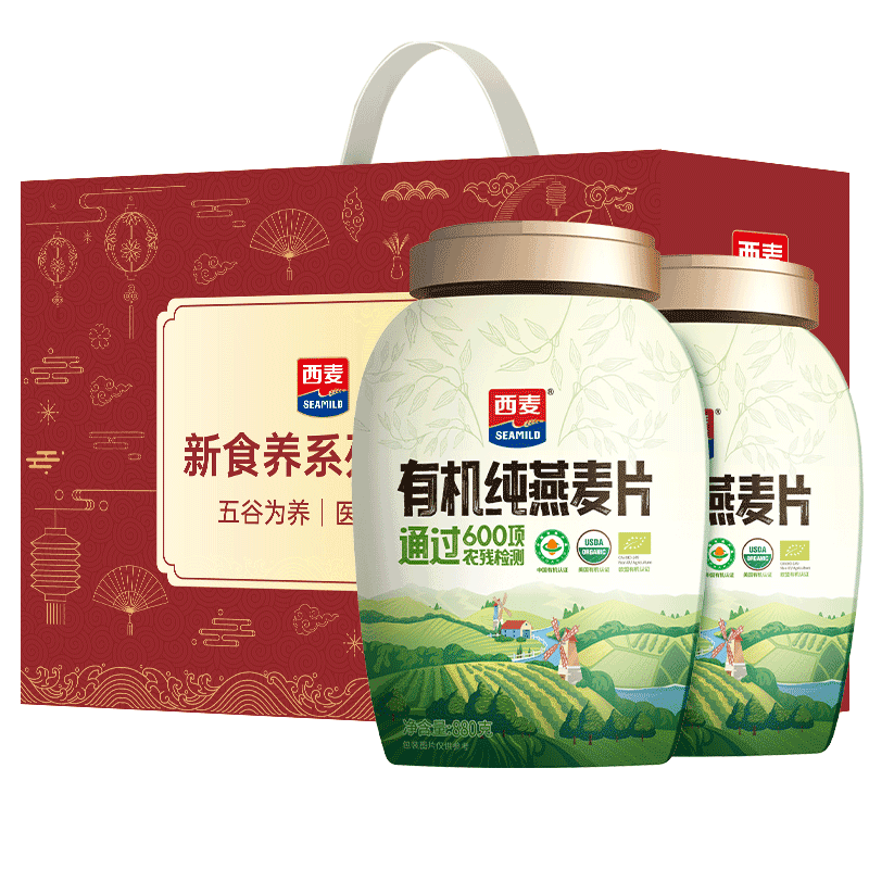 西麦有机纯燕麦片礼盒1760g 高蛋白膳食纤维中秋送礼佳品长辈