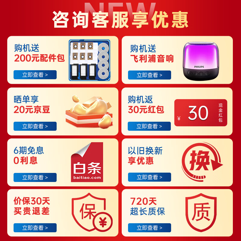 ����˹ɨ�ػ�����T30MAXɨ��һ�����ܺ�����11000pa����T30PROɨ��ϴ�漯��ȫ������ˮ��ˮ��ϴȫ�Զ� T30MAXˮ���