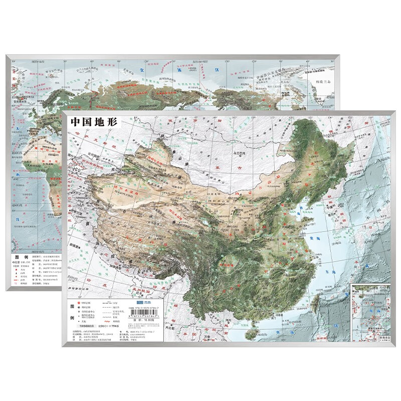 共2张中国和世界地形图3d立体凹凸地图36*25.