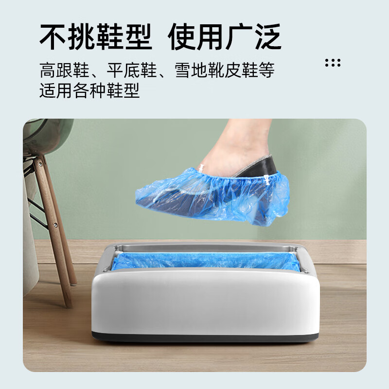 LYSHIYI热销款全自动鞋套机家用家庭清洁一次性脚套鞋膜机 【热销款】太空灰(含100鞋套)