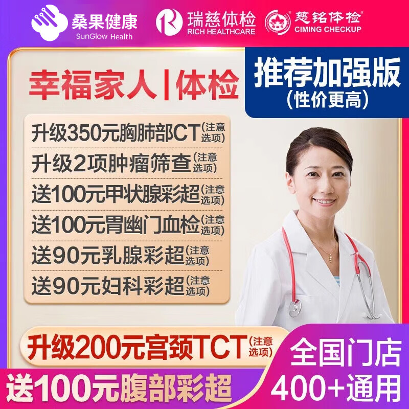 󽡿ҸIײŮʿ길ĸطCTŮTCTȫͨ쿨 Ҹ˼ǿ20(ͨ)(2ʹ) Ůͨ1 1005Ԫ