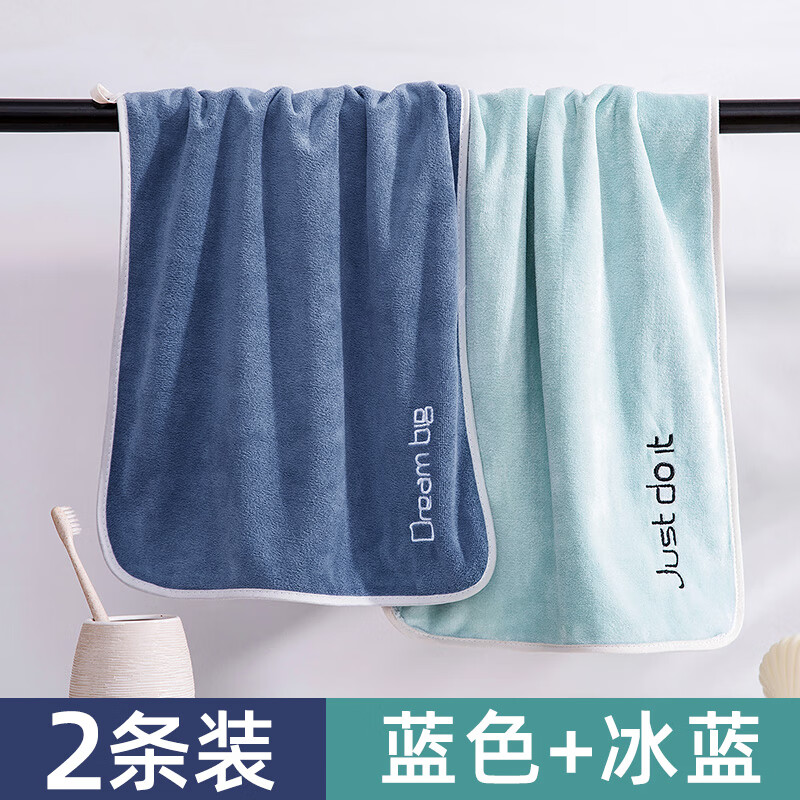 毛巾家用洗脸洗澡面巾男士比纯棉全棉吸水不掉毛速干擦头发巾的 2条装刺绣毛巾蓝色+冰蓝 2条